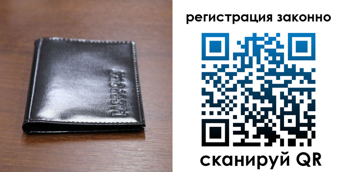 форма 3 в Башкортостане