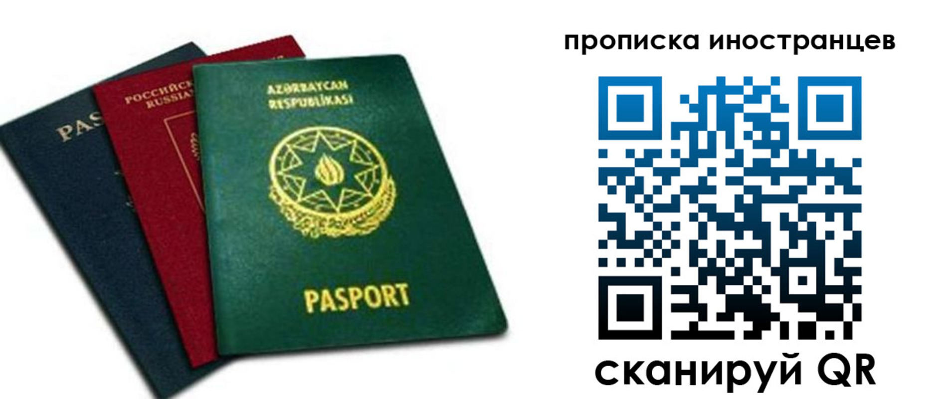 форма 3 в Башкортостане