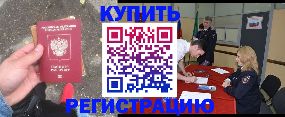 найти адрес прописки в Башкортостане